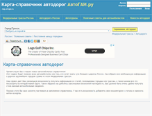 Tablet Screenshot of map.avtogai.ru